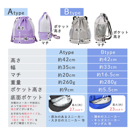 MILASIC プールバッグ 2層式 女の子 男の子 リュック 撥水 Bタイプ ブラック TN-PLKS-B-BK