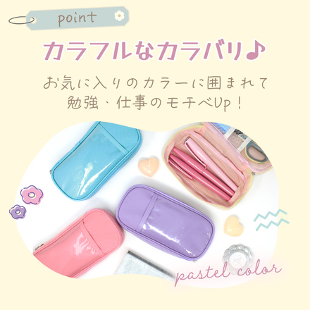 MILASIC ペンケース 大容量 ブルー TN-PENCE-BU