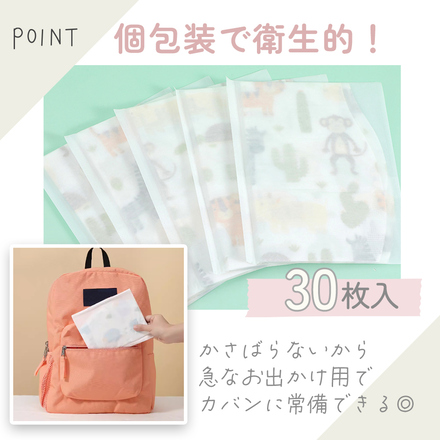 MILASIC 使い捨て お食事エプロン 30枚入 B-アニマル TN-DPDA-B