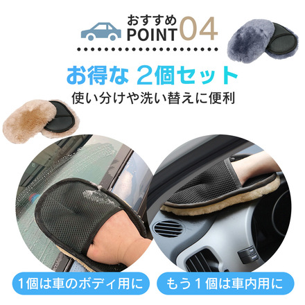 mitas 洗車用グローブ ムートン 同色2個セット ブラウン TN-CWGV-BR