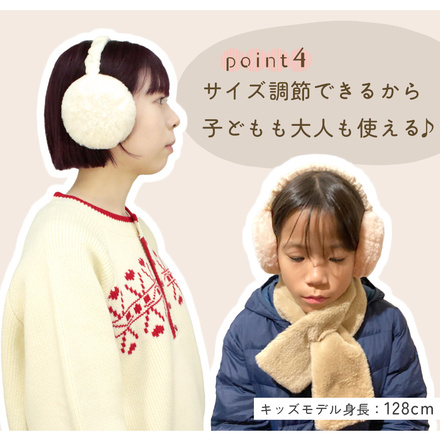 MILASIC 折りたためる 耳あて ホワイト TN-FDEM-WH