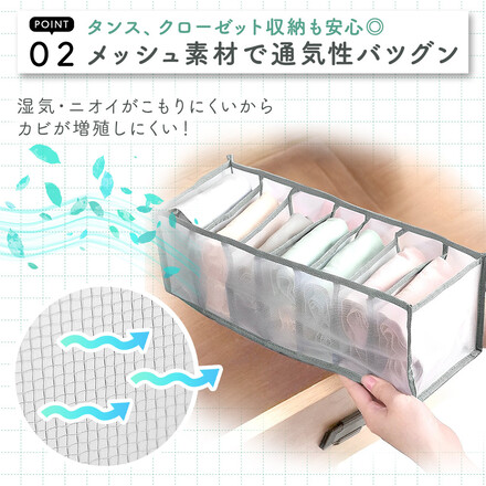 MILASIC 仕切り付き 収納ケース 3個セット TN-MPSG-GY