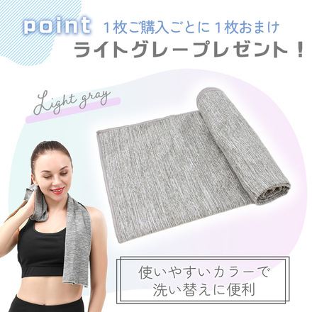 MILASIC 速乾 スポーツタオル 1枚＋ライトグレー1枚おまけ付き ライトパープル TN-DYTL-LPR