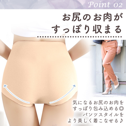 MILASIC シームレスショーツ 3枚セット ブラック Lサイズ TN-SMLS-BK-L