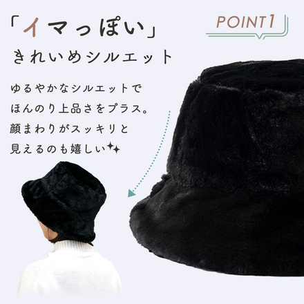 MILASIC ファー バケットハット ホワイト TN-BKTH-WH