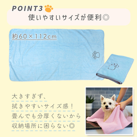 MILASIC ペット用タオル ベージュ TN-PWAL-BG