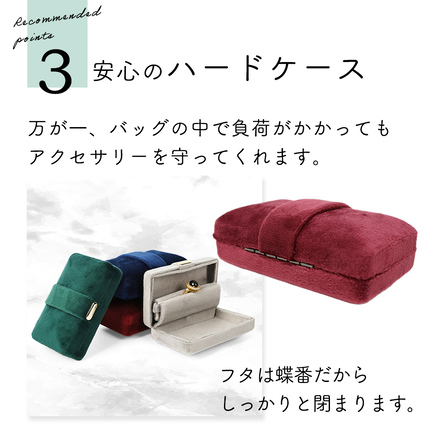 MILASIC コンパクト ジュエリーケース 携帯用 グリーン TN-JWCS-GR