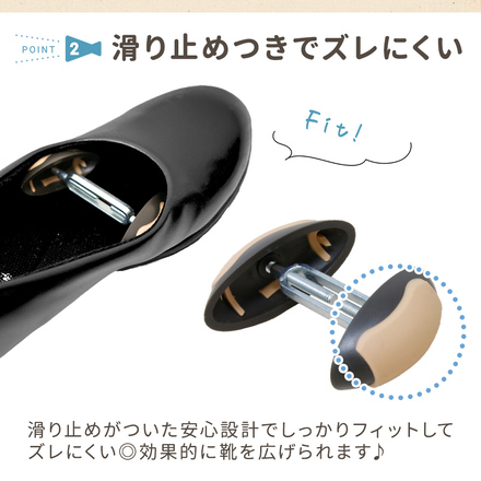 mitas シューズストレッチャー 2足セット TN-SSTT-BK