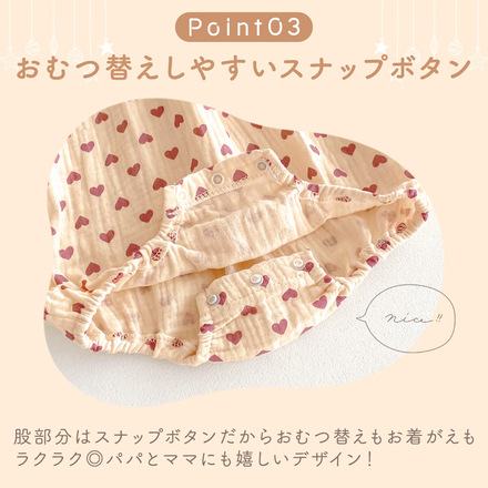 MILASIC コットン ロンパース レッドチェック 73cm TN-CKRP-A-PK-73