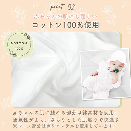 MILASIC ベビーセレモニードレス 2点セット 66cm TN-CMDS-WH-66