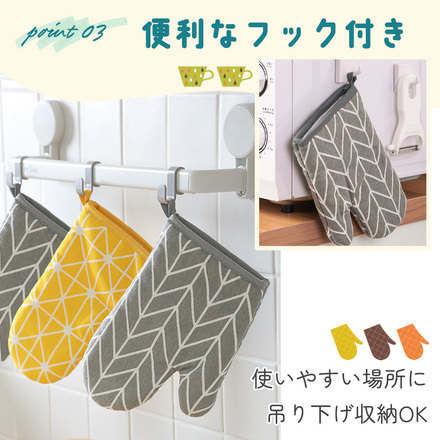 MILASIC キッチンミトン 2枚セット グレー TN-KNMN-GY