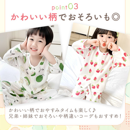 MILASIC キッズ パジャマ イチゴ 100cm TN-KGPJ-A-100