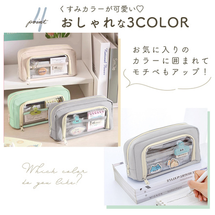 MILASIC クリアポケット ペンケース クリーム TN-PCAP-CM