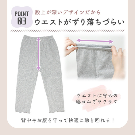 MILASIC 裾メロウ レギンス ブラック + グレー1枚おまけ付き 100cm TN-STLG-B-100