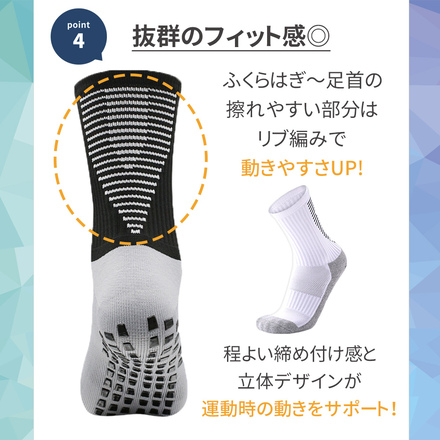 mitas ランニングソックス 3足セット ブルー TN-RGSK-BU