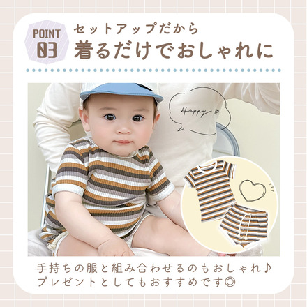 MILASIC ベビー リブ セットアップ ブルーグレー 90cm TN-PJSS-BUY-90