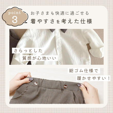 MILASIC キッズ フォーマルスーツ 3点セット 80サイズ TN-KZFS-WH-80