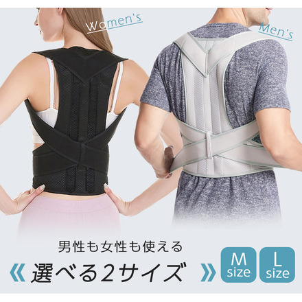 mitas 美姿勢 サポーター ブラック Lサイズ TN-PCBT-BK-L