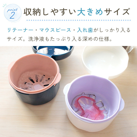 MILASIC マウスピース 入れ歯 洗浄ケース パープル TN-DTCS-PR-A