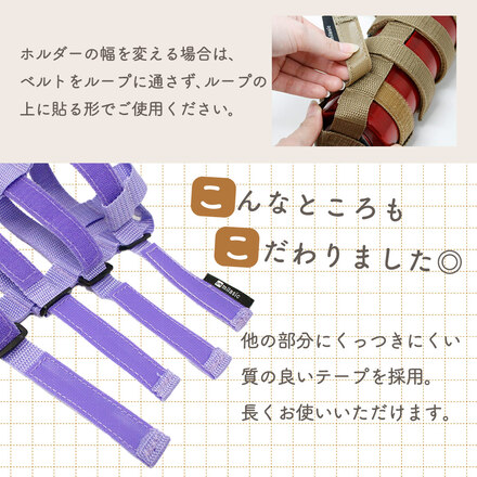MILASIC 水筒カバー ライラック DO-WTBC-LC