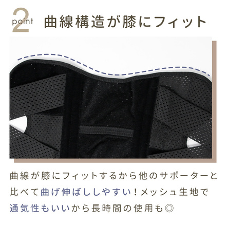 mitas 膝サポーター V型ベルト Lサイズ TN-KSPV-BK-L
