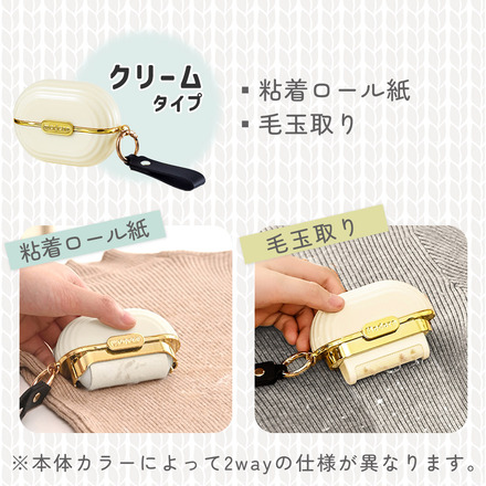 MILASIC 洋服 クリーナー 予備ロール紙3本付き オフホワイト TN-CLBH-CM