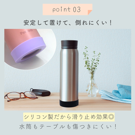 MILASIC 水筒 底カバー 4個セット 直径 6.5cm グレー TN-WBCS-GY