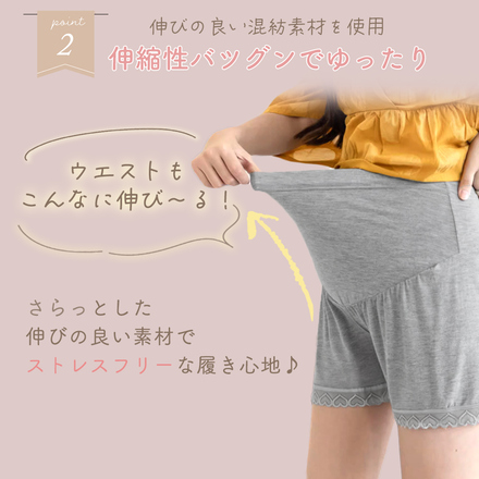 MILASIC マタニティ ペチパンツ ブラック 1枚 おまけ付き ベージュ XXLサイズ TN-PPAT-BG-XXL