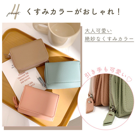 MILASIC 三つ折り 財布 レディース ブラック TN-TFWT-BK