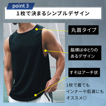 mitas スポーツ タンクトップ 2枚セット Dタイプ Mサイズ TN-MSPT-D-M