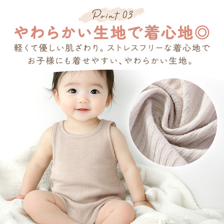 MILASIC 肌着 ロンパース グレー おまけ付き グレージュ 90cm TN-RMUW-A-90