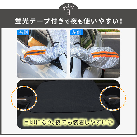 mitas フロントガラス シート Sサイズ TN-WSCV-S