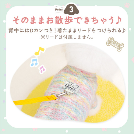 MILASIC ドッグウエア カラフルニット グリーン Sサイズ TN-DWNT-GR-S