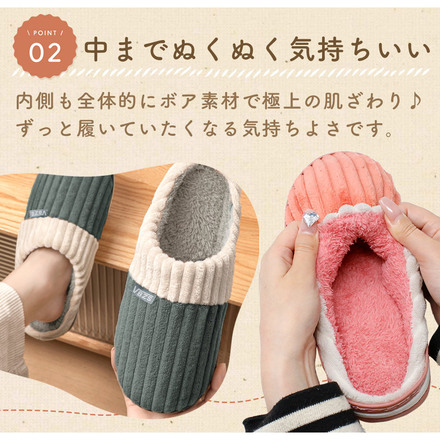 MILASIC ふわもこ スリッパ ネイビー Lサイズ TN-WMRS-NV-L