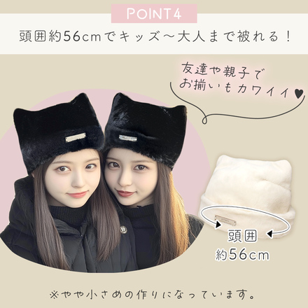MILASIC 猫耳 ファー 帽子 ホワイト TN-CTHT-WH