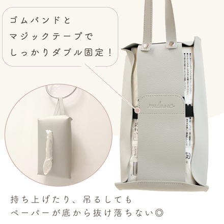 MILASIC ティッシュケース PUレザー ブラック DO-TISC-BK