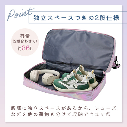 MILASIC オーロラ ボストンバッグ パープル TN-ARBG-PR