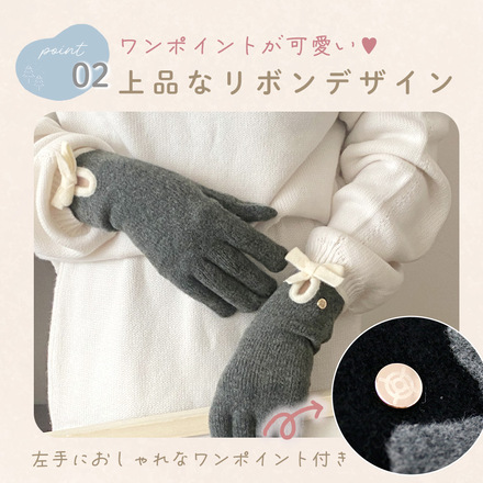 MILASIC リボン 指穴 手袋 ベージュ TN-GVRB-BG