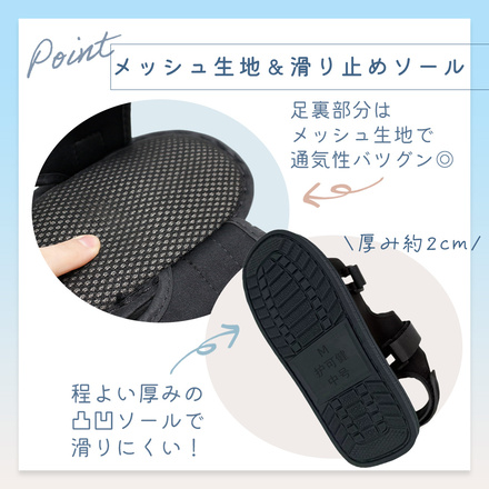 mitas ギプス サンダル 左右兼用 片足分 ＋ シャワーカバー おまけ付き ブラック Sサイズ TN-GBSD-S