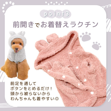 MILASIC 犬用 フリースパーカー ベージュ Lサイズ TN-PTFW-BG-L