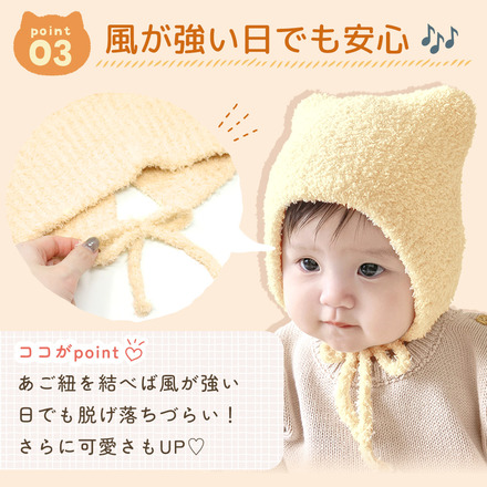 MILASIC ベビー ニット帽 ピンク TN-CAHT-PK