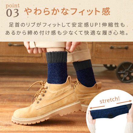 mitas あったか ソックス 5足セット TN-MESS-A