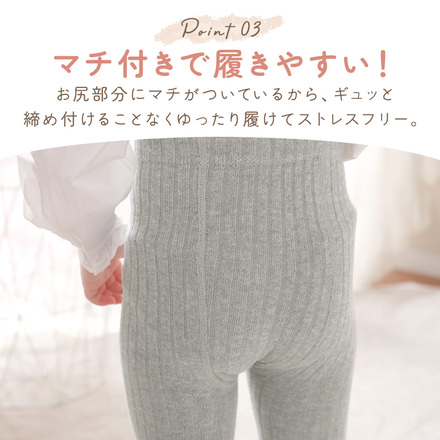 MILASIC ベビー キッズ リブレギンス 1枚＋グレー1枚おまけ付き ホワイト Mサイズ TN-BYLG-M-WH