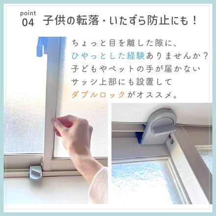 mitas 窓 ロック 4個セット グレー TN-BHLK-SL