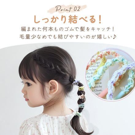 MILASIC オーガンジー ヘアゴム 15本セット ナチュラルカラー TN-OGHT-B