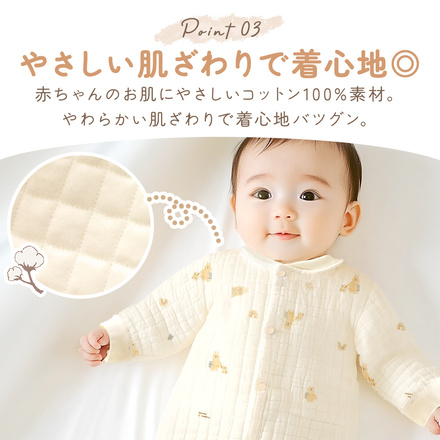 MILASIC 総柄 ロンパース フラワー 66cm TN-BRQT-A-66