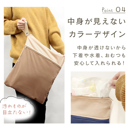 MILASIC 防水ポーチ カフェオレ HO-WPPC-CAF