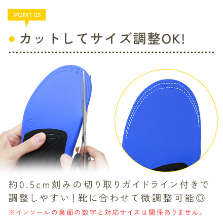 mitas インソール 衝撃吸収 土踏まず Lサイズ TN-ACIS-L