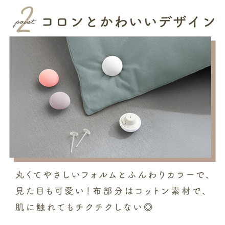 mitas 布団固定ボタン 16個セット ホワイト TN-FTBT-WH