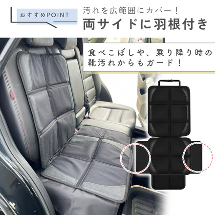 mitas 羽根付き シート保護マット TN-SPMT-BK